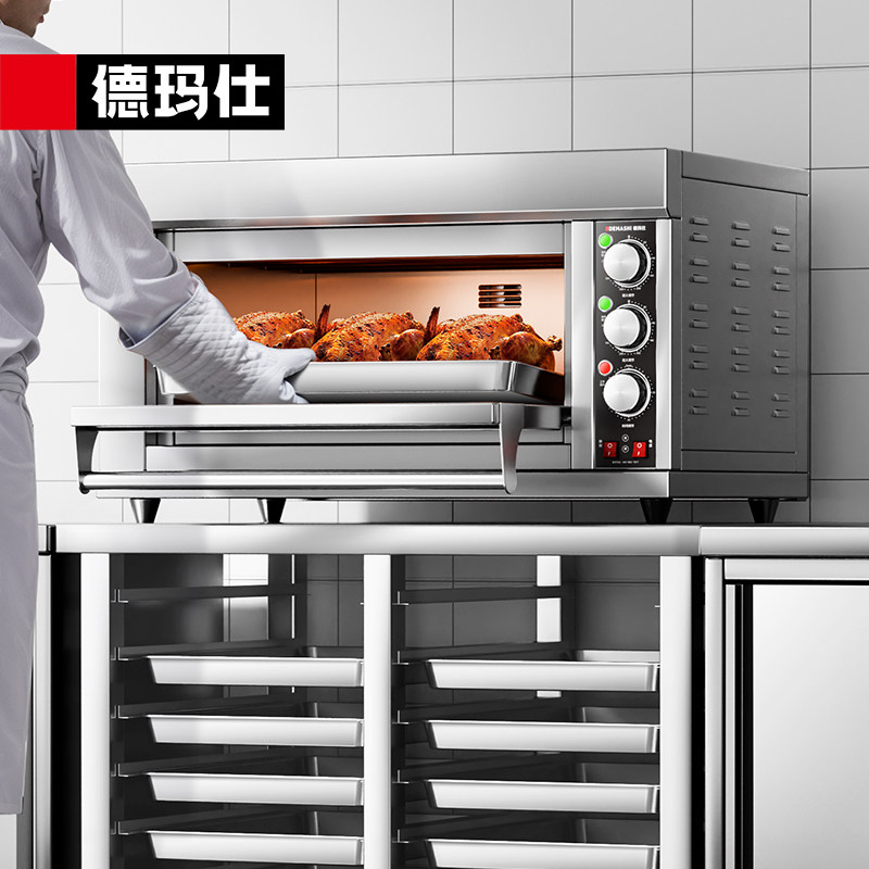 德玛仕商用电烤箱专业大容量烘培面包红薯披萨月饼大型焗炉电烤炉