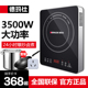 德玛仕商用电磁炉3500w大功率饭店厨房奶茶店爆炒平面电磁灶家用