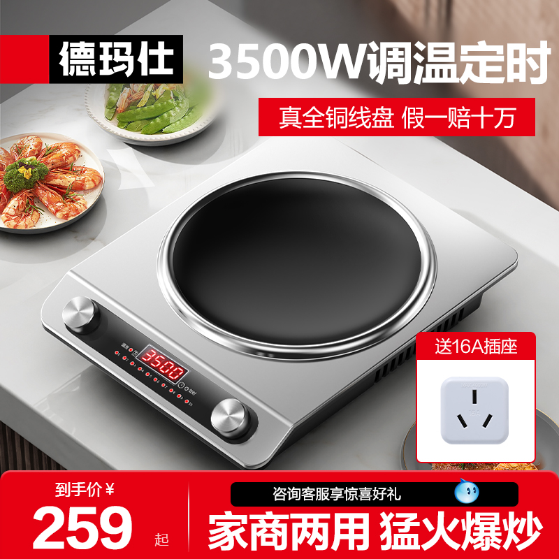 õ¯ʼð͵3500WƷ¿ʵ1235Ԫ,ۺ247/