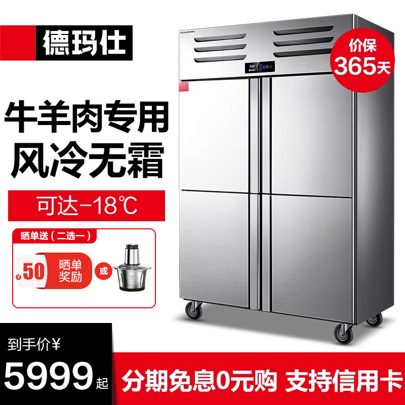 ������䡿813L������������䶳���л�-D1.0L4 ����������䶳���ʷ�����˪����