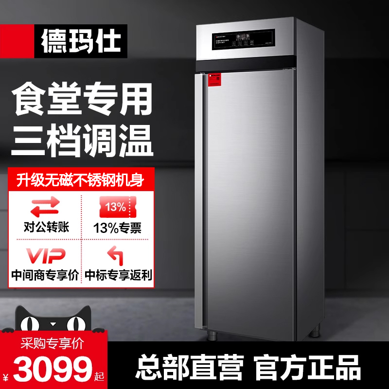 【单位厨房设备推荐】热风循环