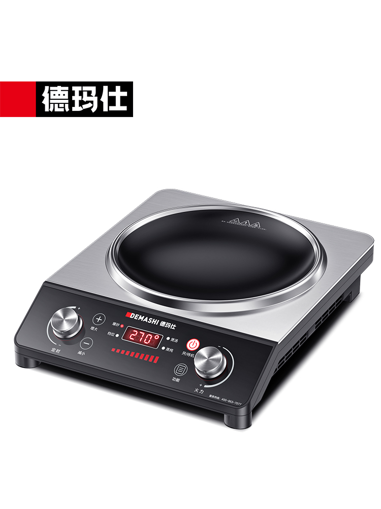 德玛仕商用电磁炉凹面大功率家用电磁灶爆炒电池炉灶食堂酒店厨房