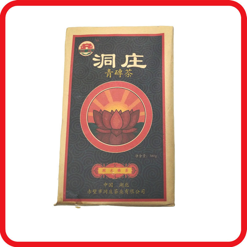 2009年洞庄380克陈年湖北赤壁赵李桥内蒙新疆边销熬奶茶小块