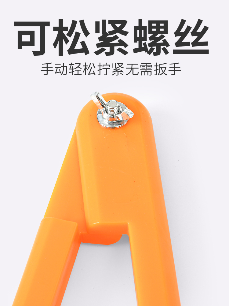 圆规新款大号塑料教师绘