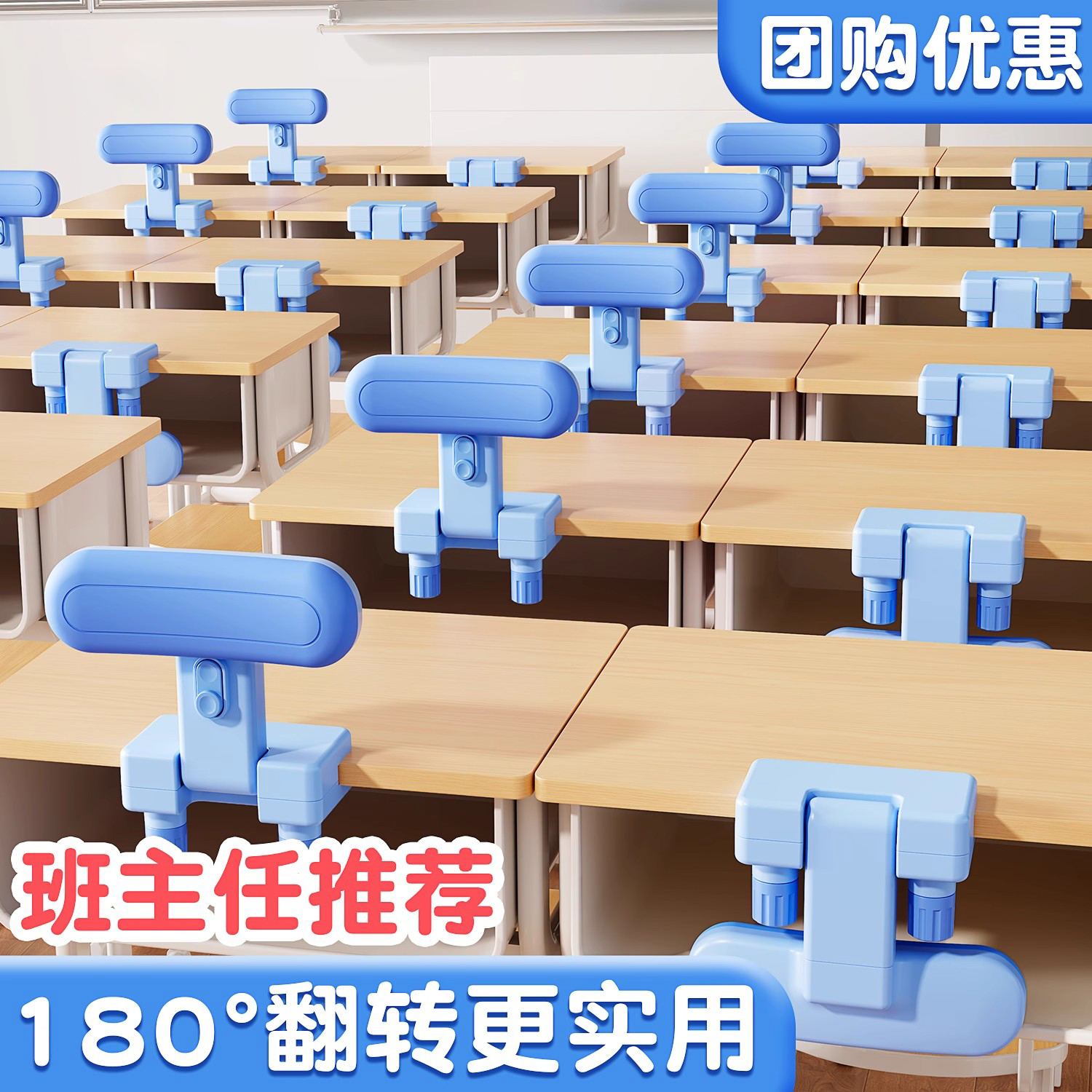 坐姿矫正器小学生写字姿势儿童正姿纠正防低头视力保护器预防趴桌神器写作业书写矫正弯腰护眼学习桌书桌支架