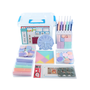 一年级数学学具盒教具套装下册小学生计数器钟表计数棒几何体苏教