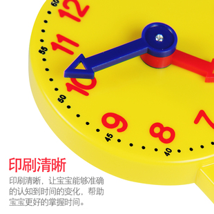儿童钟表模型计数器钟面模型学生用3三针联动小学数学教学教具中