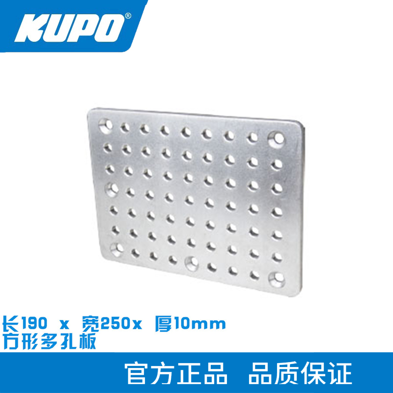 KUPO影视摄影摄像Cheese Plate起司板 蜂窝奶酪延长铝板 电影工具