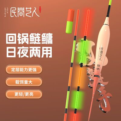 民间艺人GLS攻鲢手浮漂醒目加粗回锅鲢鳙夜光漂日夜两用高亮浮漂