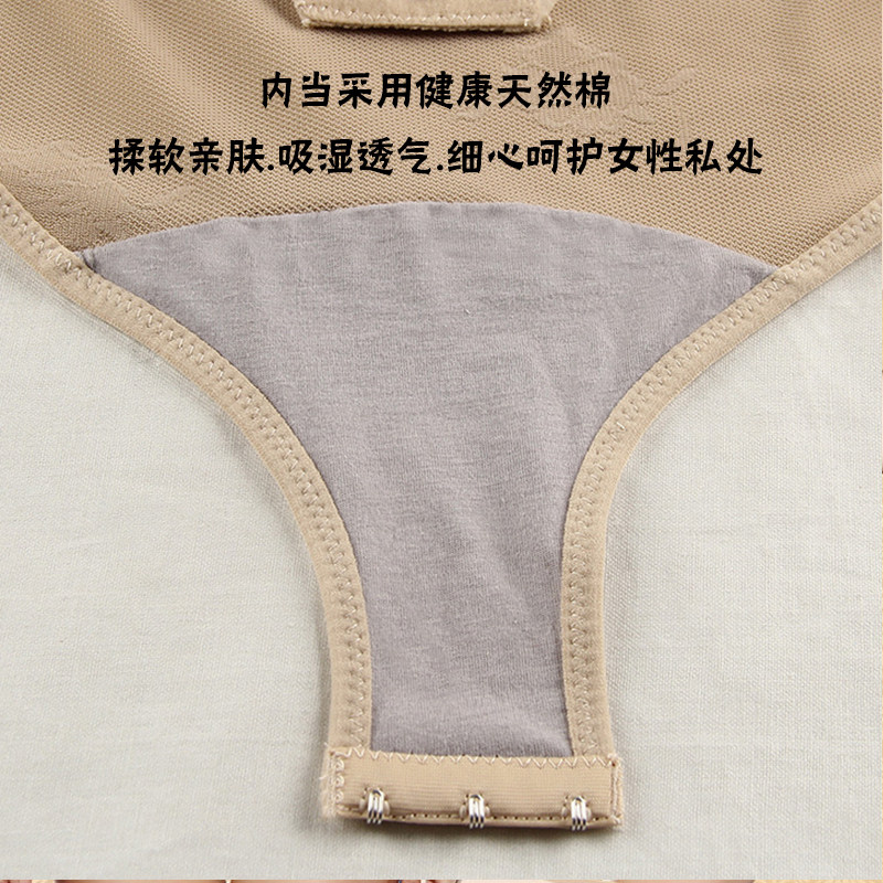Sous-vêtement minceur luxueux en nylon - Ref 689276 Image 5
