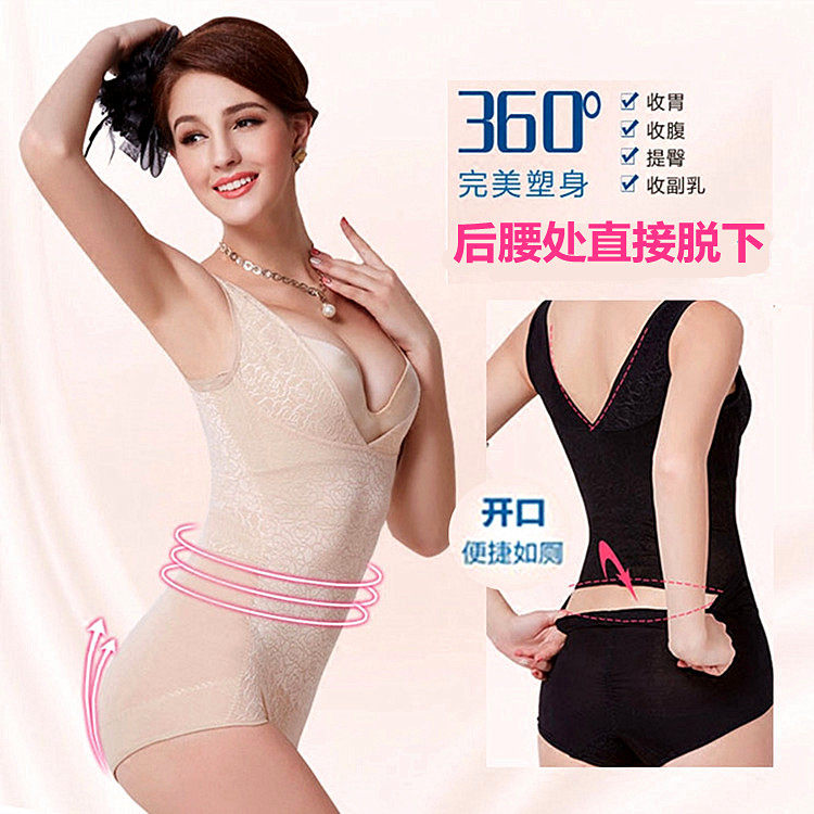 Sous-vêtement minceur sexy en nylon - Ref 687035 Image 3