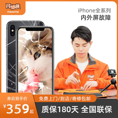 Iphone11后盖玻璃价格 Iphone11后盖玻璃图片 星期三