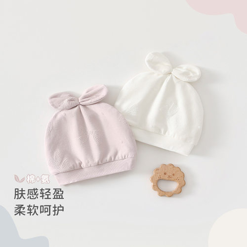 新生婴儿帽子无骨双层胎帽男女宝宝可爱护囟门帽0-6月胎帽 - 封面