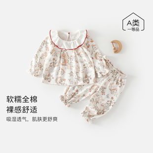 家居服睡衣 新生儿纯棉可爱四季 两件套女宝宝秋季 分体套装 婴儿长袖