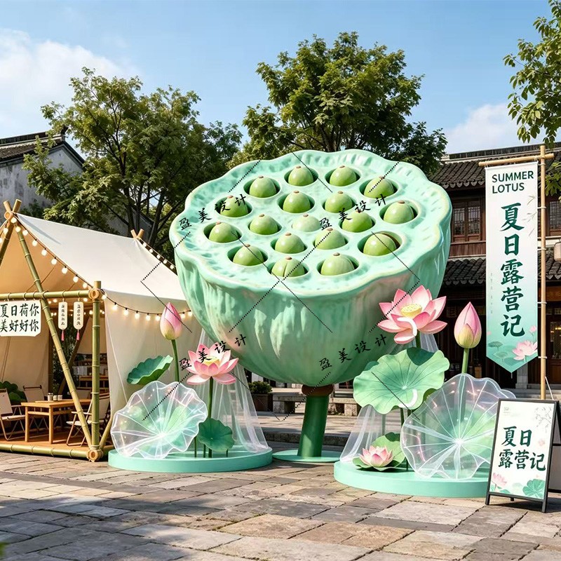夏日荷花装饰创意莲蓬造型大型摆件户外景区露营文旅拍照打卡美陈