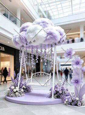 紫色云朵秋千装饰婚礼商场中庭布置浪漫氛围拍照打卡美陈道具网红