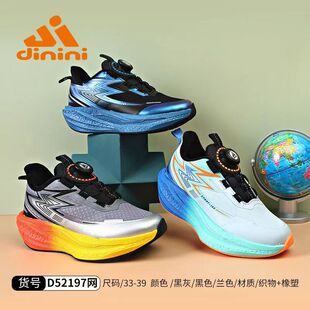 迪呢呢2025冬季新款男童鞋运动鞋休闲鞋网面透气保暖鞋