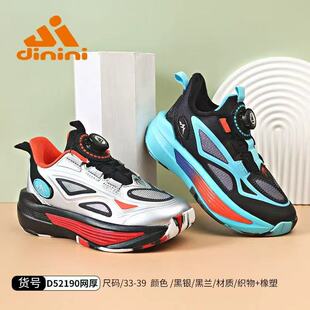 迪呢呢2025冬季新款男童鞋运动鞋休闲鞋网面透气篮球鞋