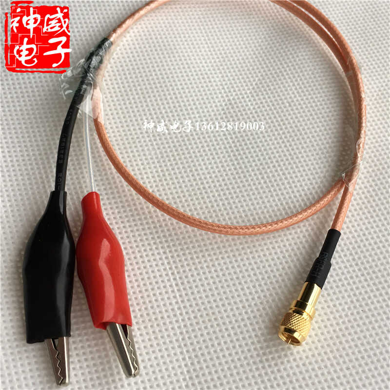 M5公头双鱼夹加速度传感器连接线