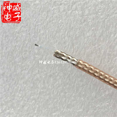 镀银特氟龙耐高温RG179同轴电缆