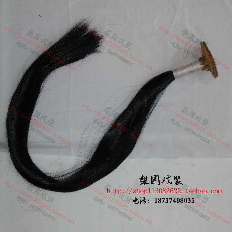 超值优惠 戏曲戏剧用品京剧越剧服装道具仿真发 胶丝甩发 占发