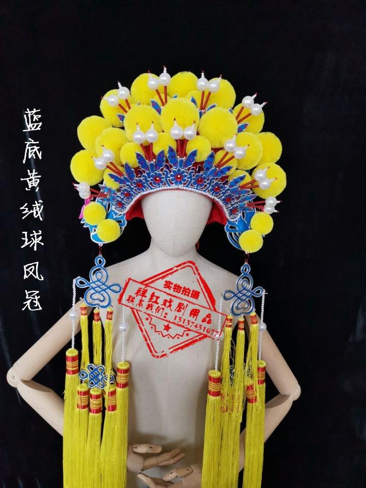 戏剧新娘古装头饰七星凤冠霞披