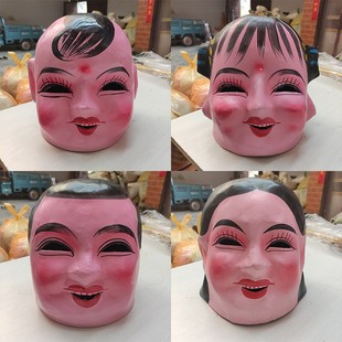 大头娃娃道具头套男孩女孩面具社火秧歌舞龙舞狮演出衣服喜庆用