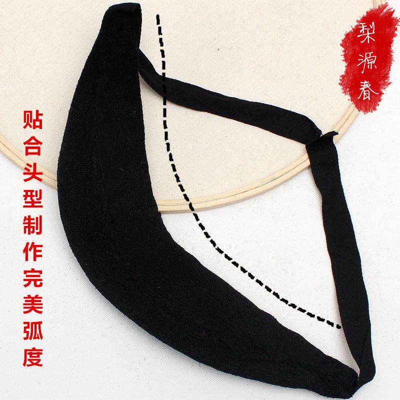 戏曲花旦包头用品全套戏剧旦角演出古装发髻发包发垫青衣前额发