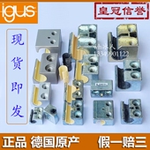 WJ200QM01 易格斯igus滑块WJ200UM 16AL WJUME WJUM