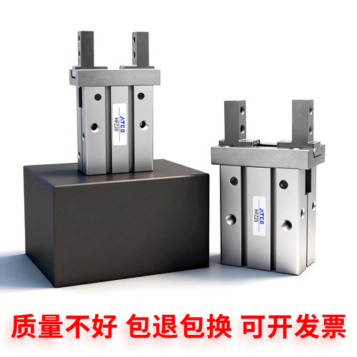单动常开常闭气动手指平行夹爪气缸HFTZ16 HFSZ10 20 25