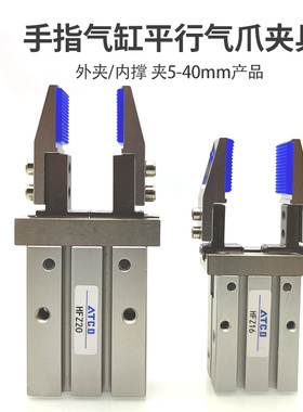 MHZ2手指气缸平行夹爪治具夹头HFZ10/-16/20/25D支架加宽内撑机械