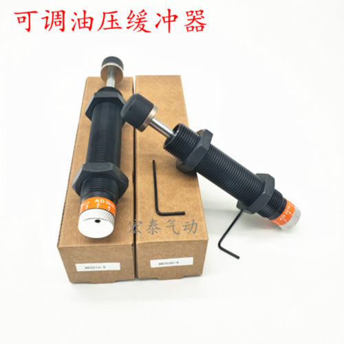 可调液压油压缓冲器AD1008/1210/1410/1412/1425/1416/1425-5配件