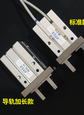 气动手指气缸夹爪导轨加长HFKL/HFZ6/10/16/20/25/32/40B平行气爪
