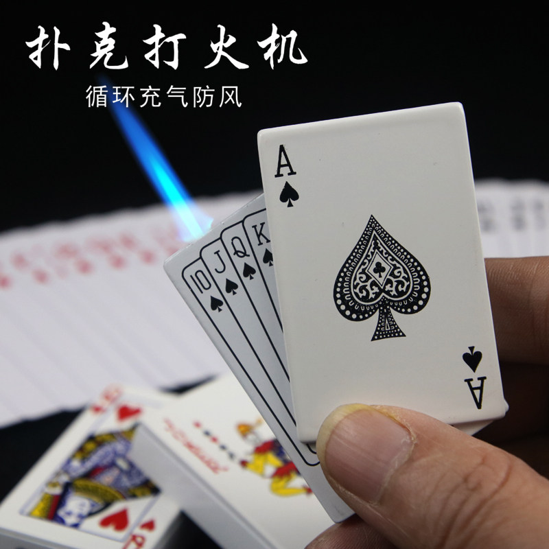扑克牌打火机网红创意金属个性防风点烟器黑桃a同花顺可循环充气