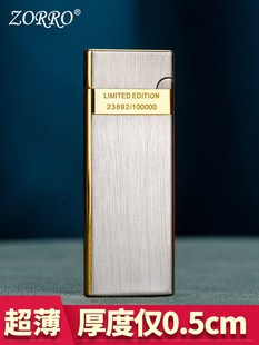 zorro佐罗官方充气体打火机超薄砂轮式私人定制刻字送礼男友
