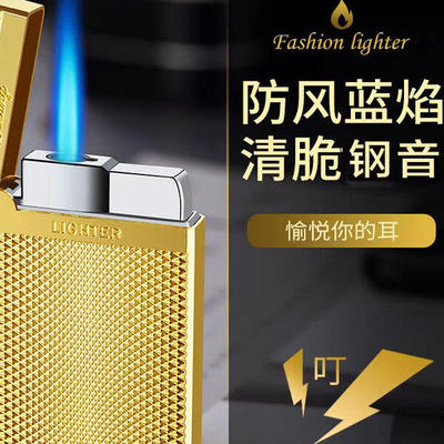 同款防风打火机可充气直冲高档