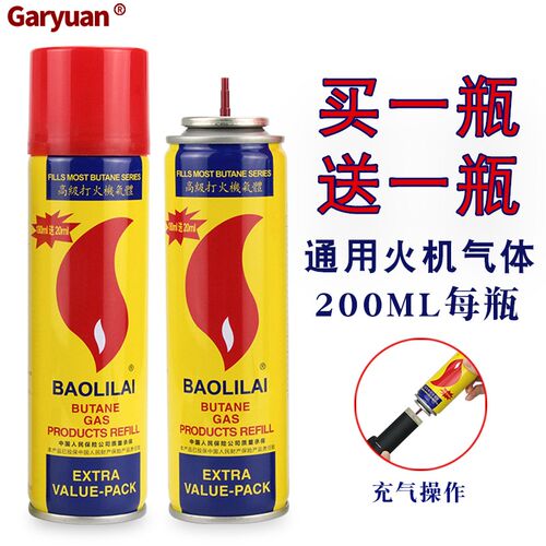 个性直冲气体家用防风火机直冲