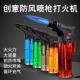 防风火枪点艾灸专用点火器消泡打火机雪茄电子枪艾条充气喷枪焊枪