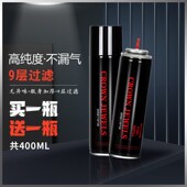 火机充气瓶充气液气罐气体罐打火火机气丁烷通用防风火机打气体