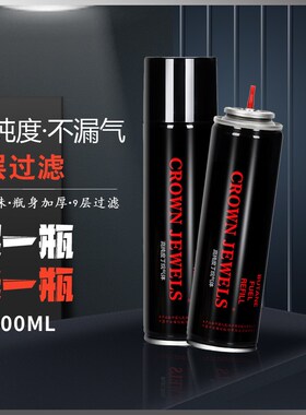 火机充气瓶充气液气罐气体罐打火火机气丁烷通用防风火机打气体