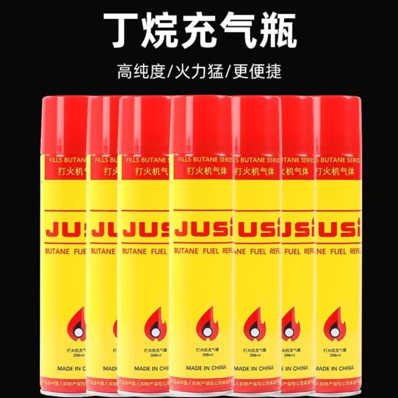 高纯度气体通用型防风打火机充气体丁烷气高级火机气体喷枪耗材