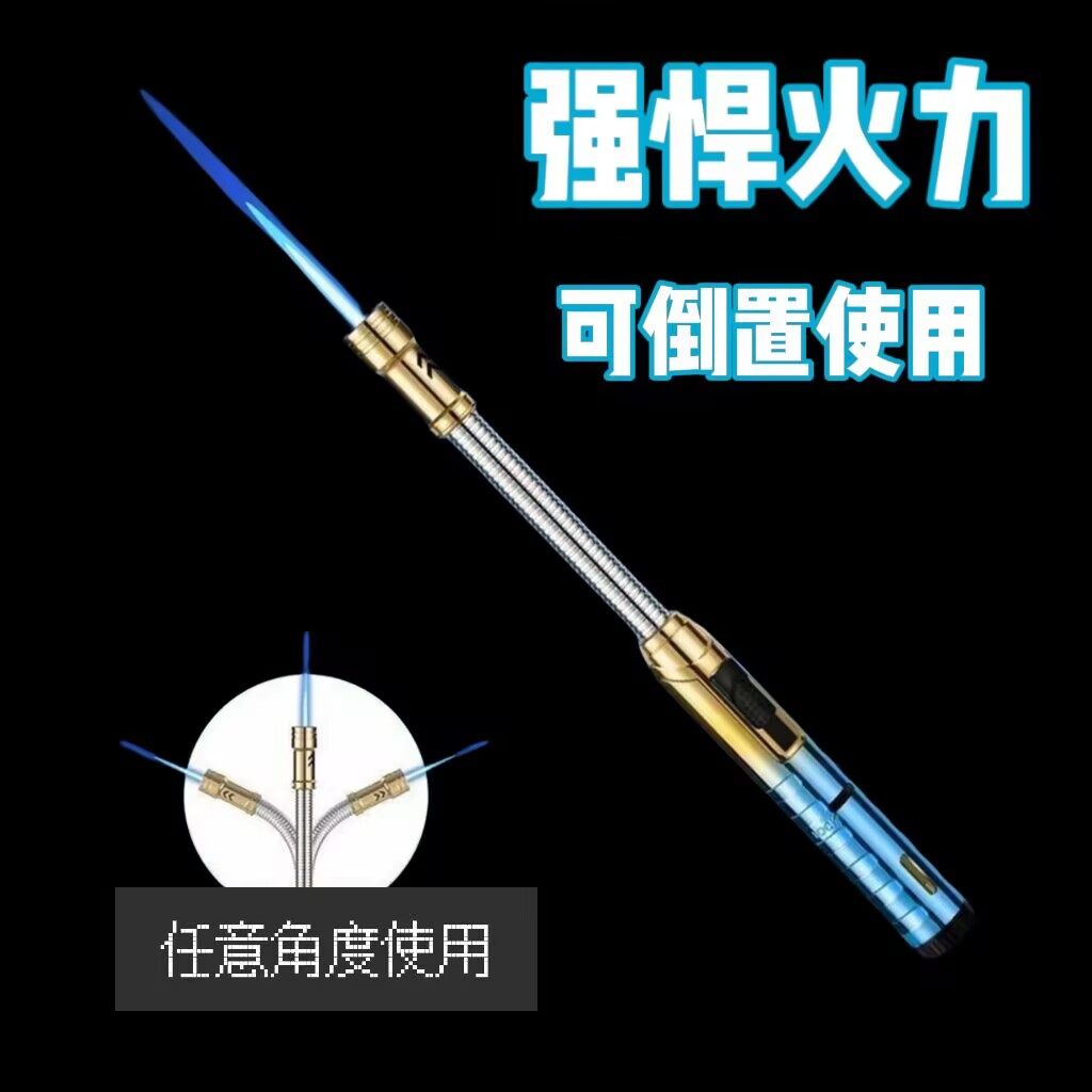 安泰防风直冲充气打火机