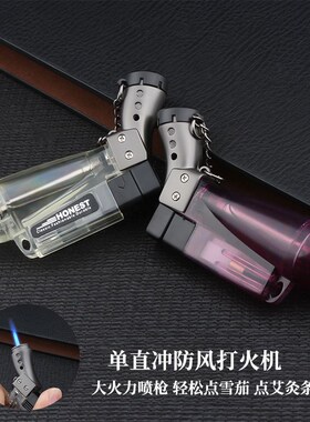 超值充气直冲防风打火机百诚高温小焊枪蓝焰艾灸烧塑料专用工具