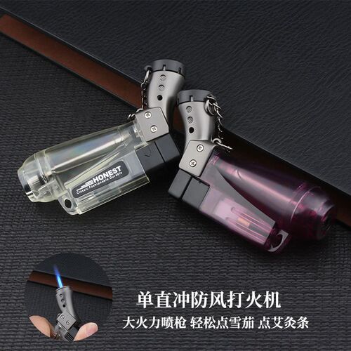 百诚直冲蓝焰艾灸塑料防风打火机