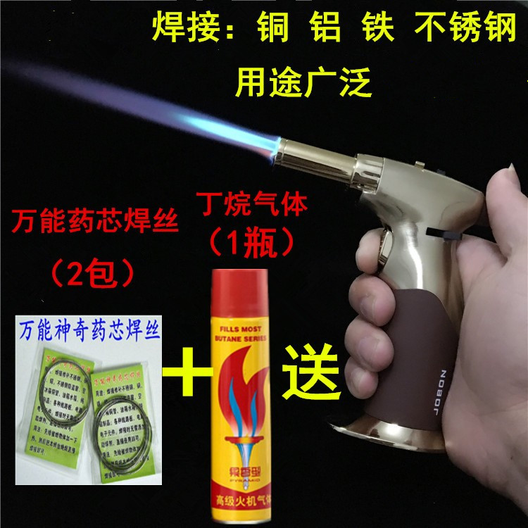防风焊枪高温打火机喷火枪直冲可充气家用雪茄艾灸点香牙科喷火器