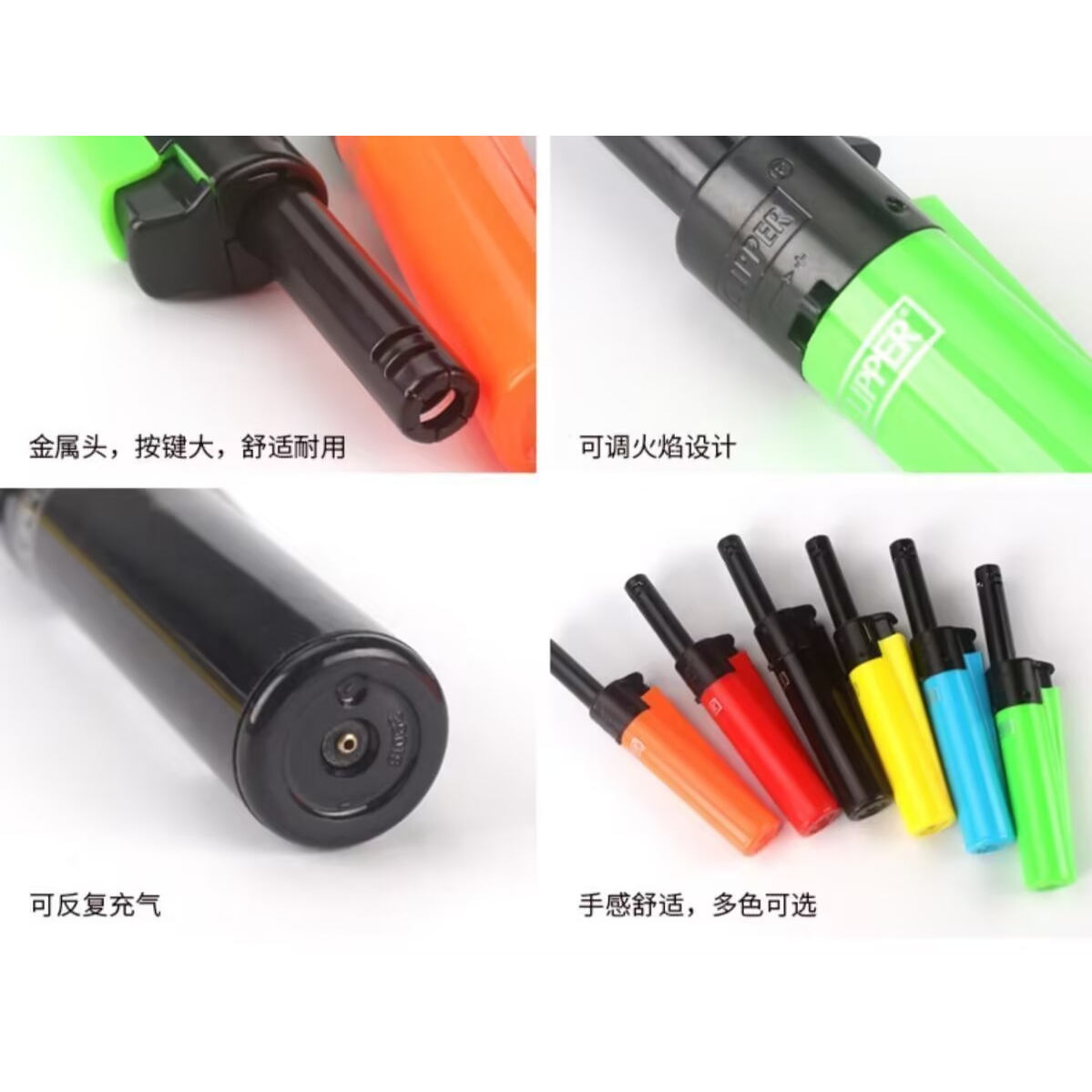 气体直冲火机CLIPPER可利福打火机长管烟斗专用点火充气打火机