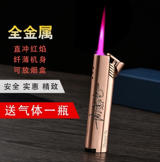 个性打火机耐高温超薄定制刻字图片