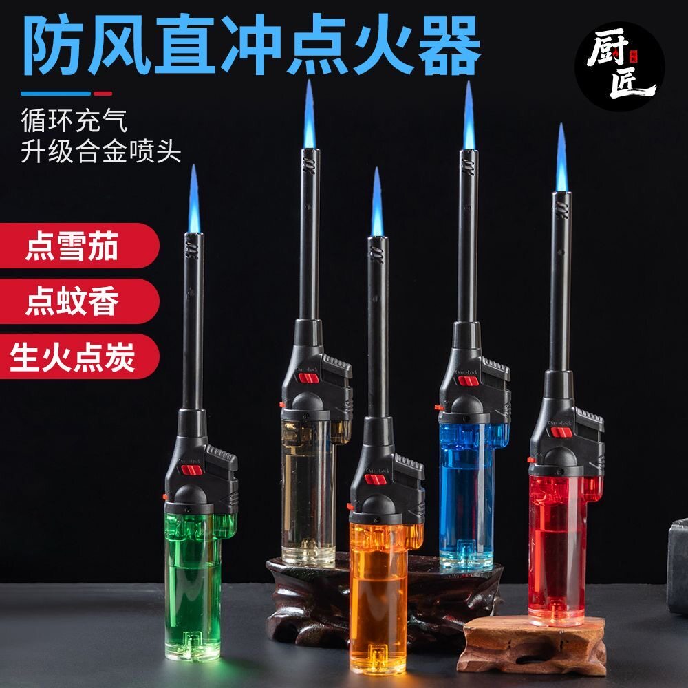 加长防风金属点火枪家用燃气灶煤气炉点火器点炮竹点烟花用可充气