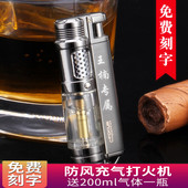 焦点防风充气打火机直冲气体金属超薄个性 创意定制刻字送男友礼物