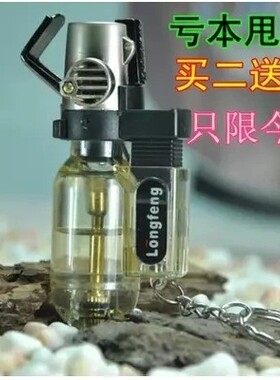 防风大容量充气体小型焊枪直冲防风打火机雪茄艾灸烧烤点火器包邮